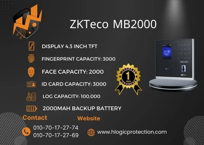 جهاز بصمه ZKTeco MB2000 جهاز بصمه ZKTeco MB2000