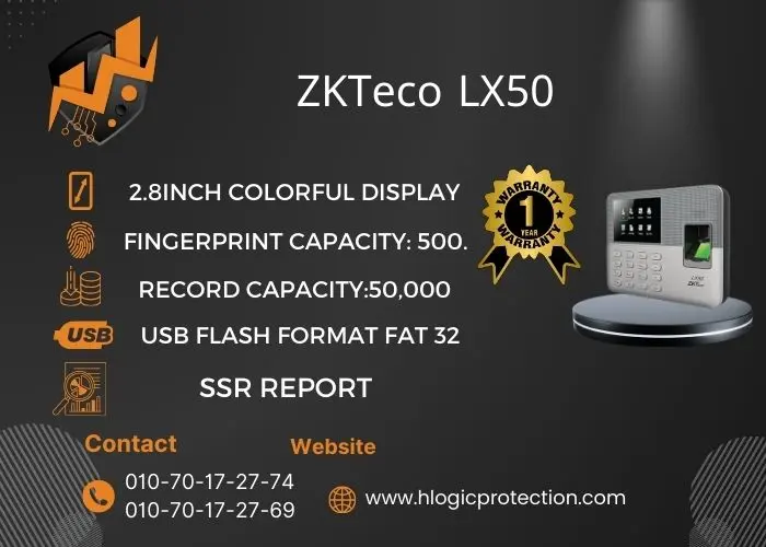 هايلوجيك بروتكشن جهاز بصمه ZKTeco LX50 جهاز بصمه ZKTeco LX50