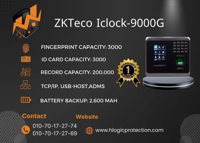 هايلوجيك بروتكشن جهاز بصمه ZKTeco Iclock-9000G جهاز بصمه ZKTeco Iclock-9000G