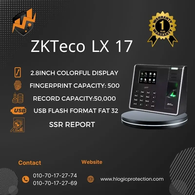 هايلوجيك بروتكشن جهاز بصمة ZKTeco LX 17 جهاز بصمة ZKTeco LX 17
